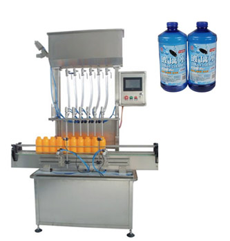 玻璃水灌裝機(jī)